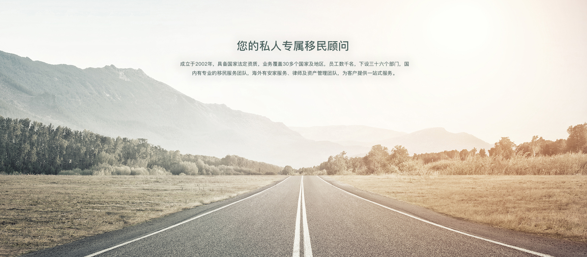 联系我们通栏图1